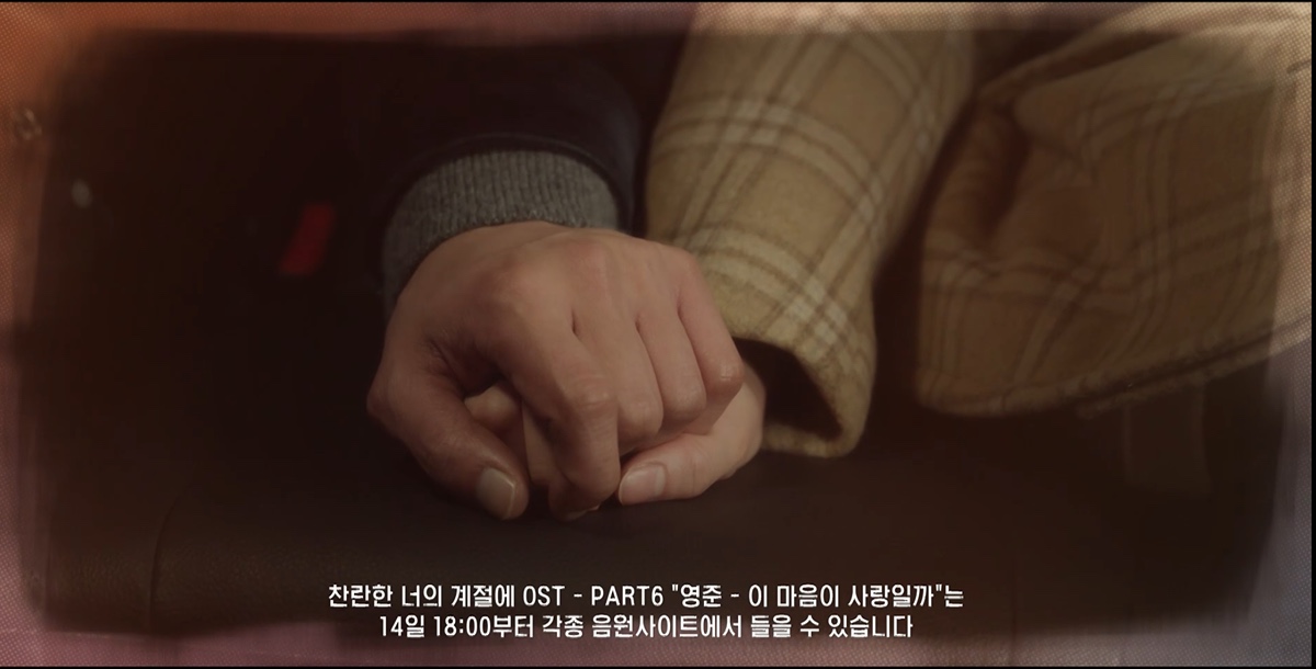 [잡담] 찬너계) 찬란 내일 손잡는대요 | 인스티즈