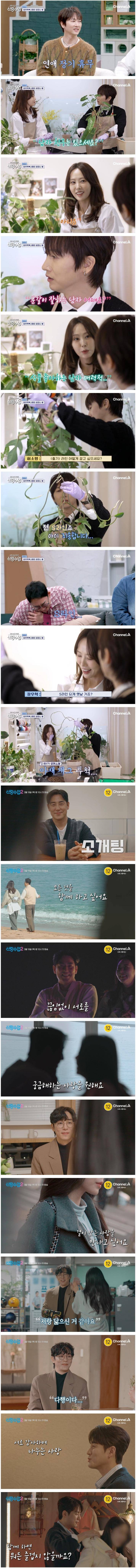 40대 연예인 신화 김동완, HOT 장우혁 소개팅 주선해준 예능 근황.jpg | 인스티즈