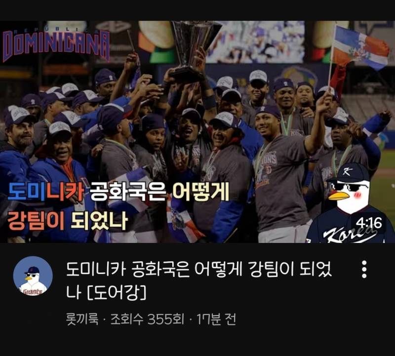 [잡담] 롯끼룩 썸네일봐ㅋㅋㅋㅋㅋㅋ 부두술 하네ㅋㅋㅋㅋ | 인스티즈
