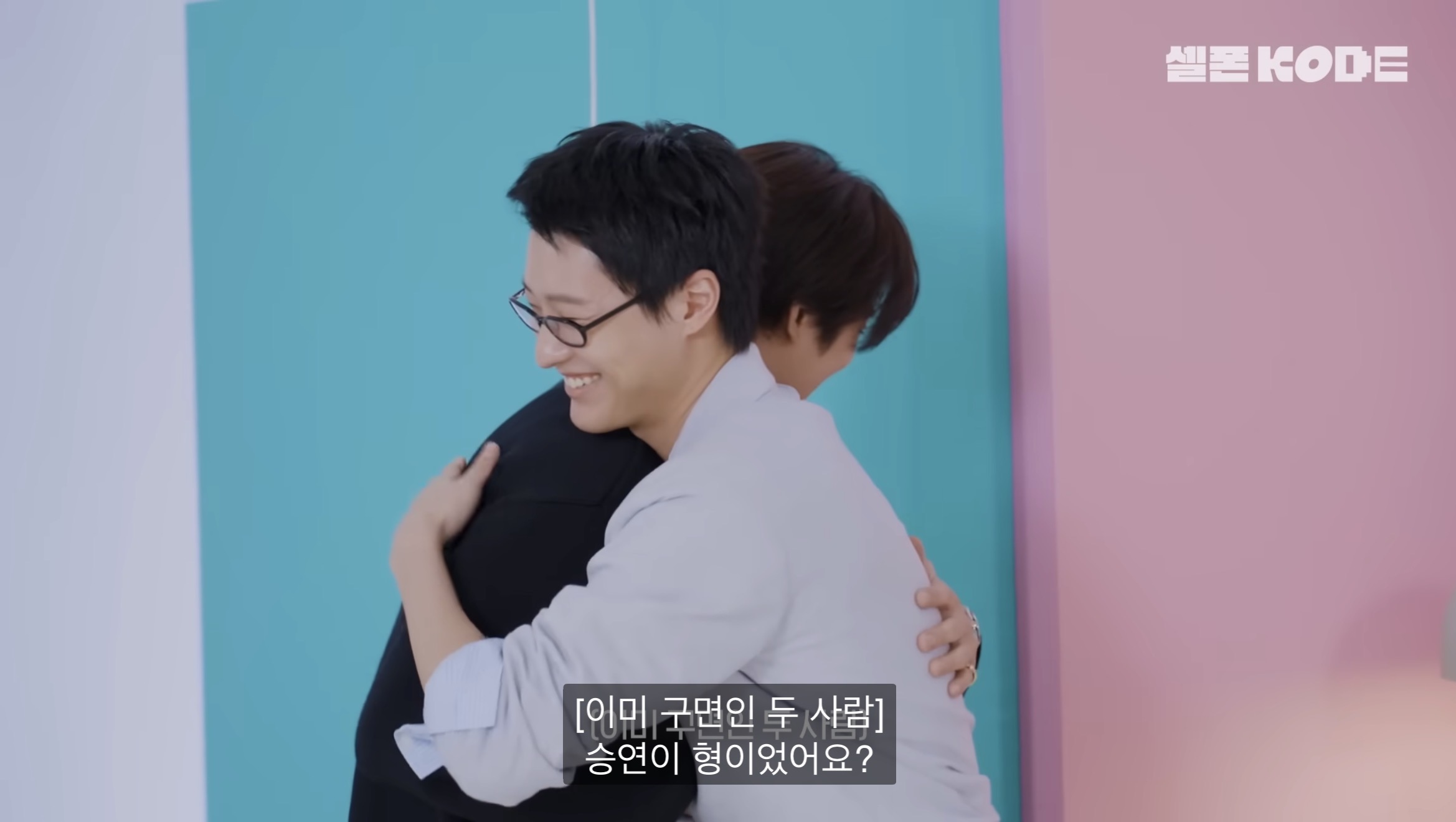 [잡담] 셀폰코드 이주연 조승연 부둥부둥하네 ㅋㅋㅋ | 인스티즈