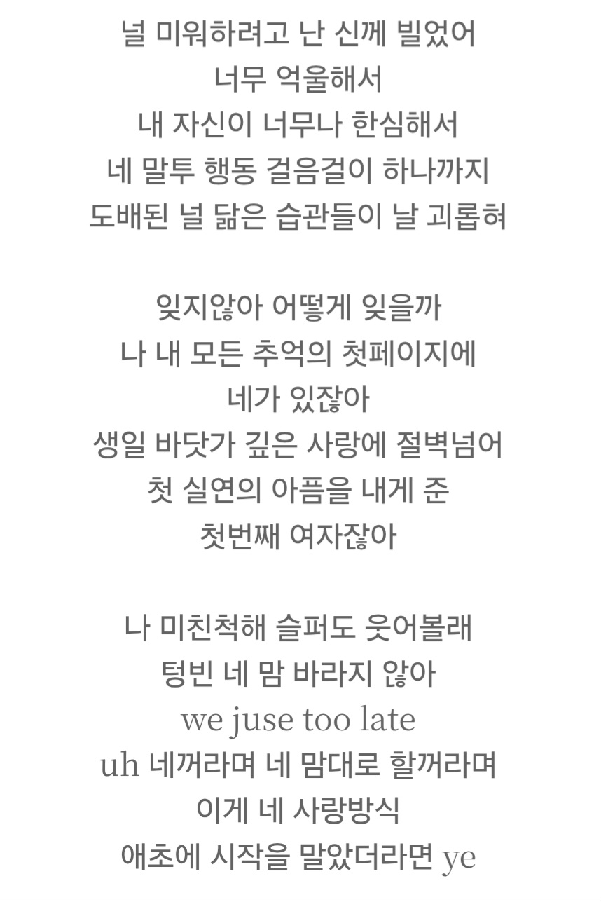 [잡담] 권지용은 대체 무슨 사랑을 했던걸까 | 인스티즈