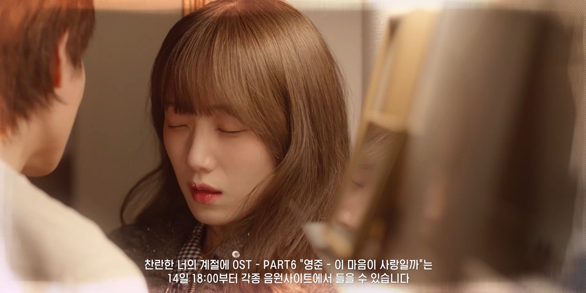 [잡담] 찬너계) 낼은 키스 불발될거같은데 내예상 8회 약속의회차 | 인스티즈