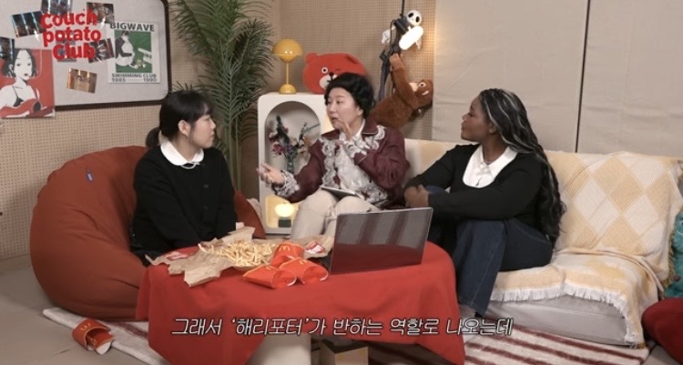 [잡담] 해리포터 초챙을 브리저튼에서 본 반응 | 인스티즈