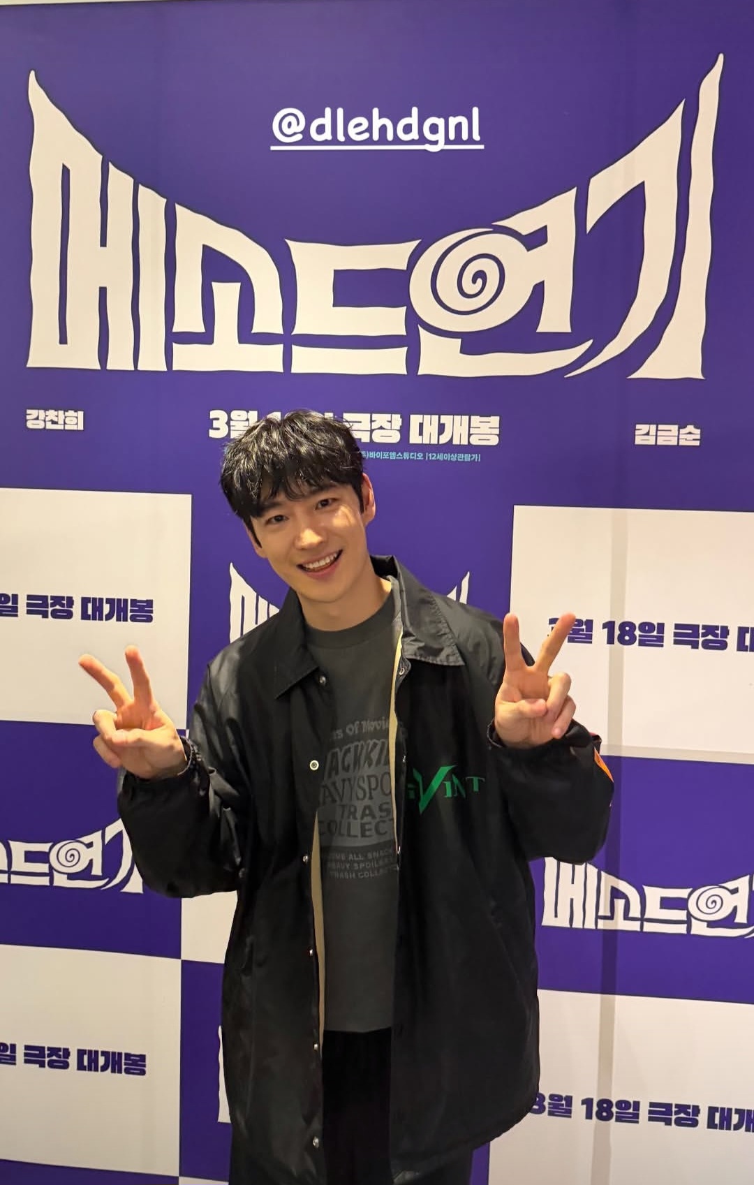 [잡담] 이제훈) 260313 이제훈 인스스 업뎃 | 인스티즈
