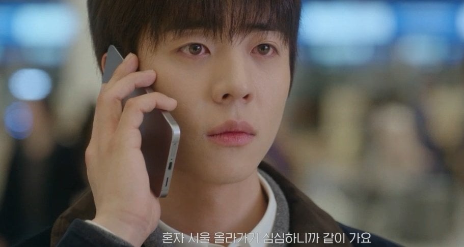 [잡담] 찬너계) 공항 찬이 청순해 | 인스티즈
