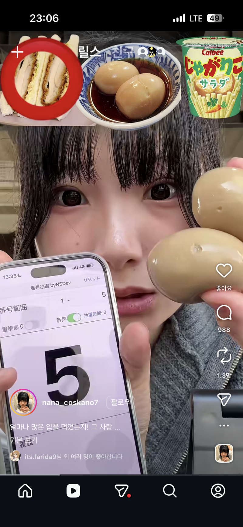 [잡담] 입진짜크다 | 인스티즈