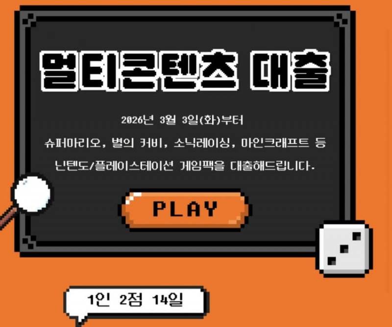 [잡담] 우리동네 도서관 근황.jpg | 인스티즈