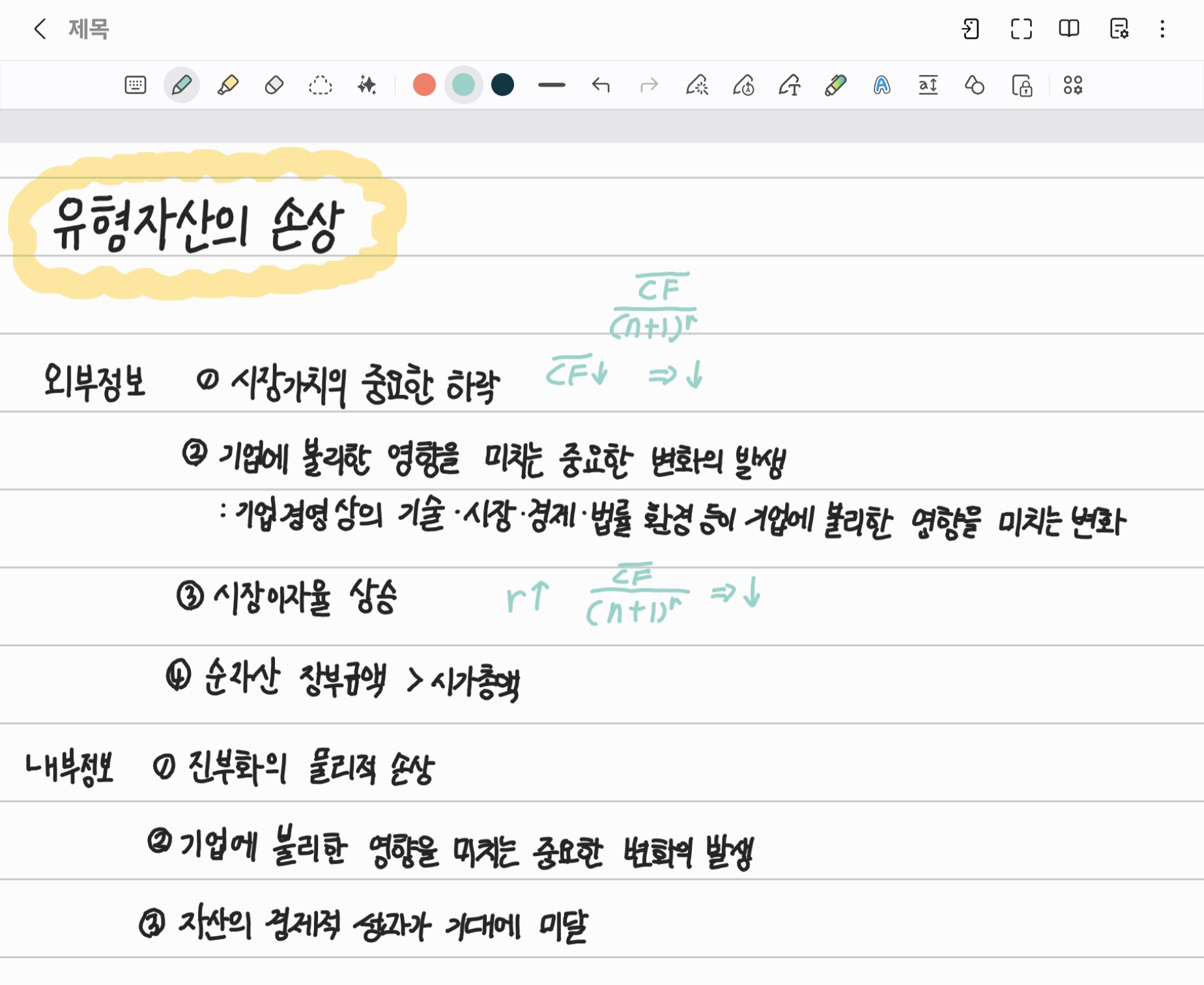 [잡담] 갤탭 산 거 왔다 너무 좋아 ㅠㅠㅠㅠ | 인스티즈