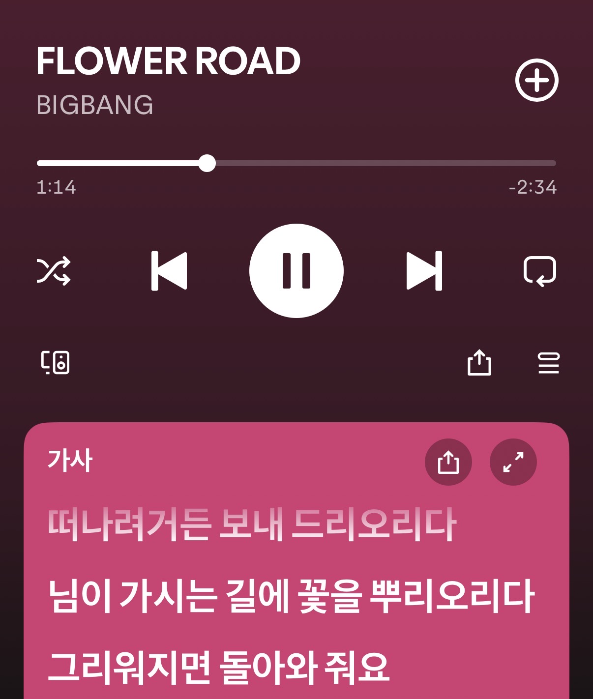 [잡담] 지디가 영원히 빅뱅 리더라서 좋다 | 인스티즈