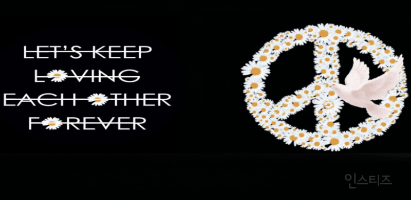 지디가 <진달래꽃>에서 영감을 받아 만든 빅뱅 '꽃길' | 인스티즈