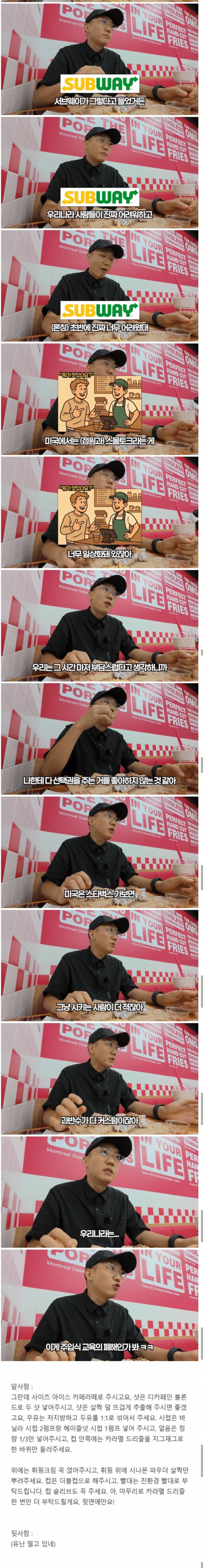 현재 서로 충격받는 커스텀 주문 기피 문화..JPG | 인스티즈