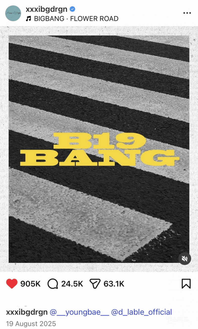 지디가 <진달래꽃>에서 영감을 받아 만든 빅뱅 '꽃길' | 인스티즈