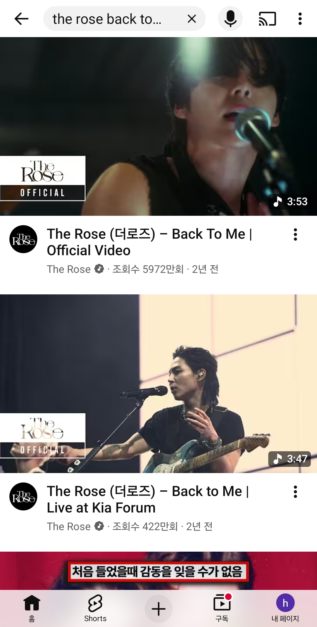 [잡담] 더로즈 잘 아는사람 | 인스티즈