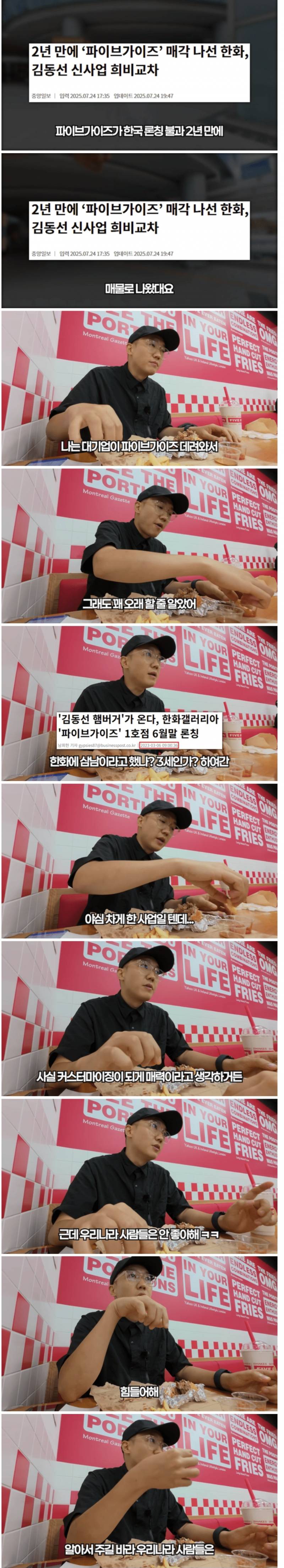 현재 서로 충격받는 커스텀 주문 기피 문화..JPG | 인스티즈