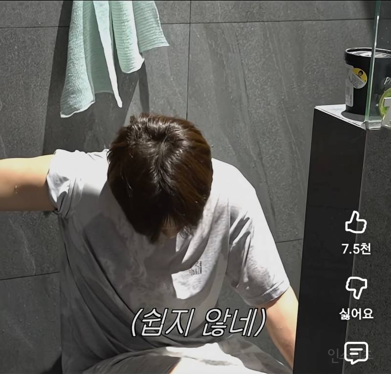 현실고증 제대로인 강아지 목욕시킬때.jpg | 인스티즈