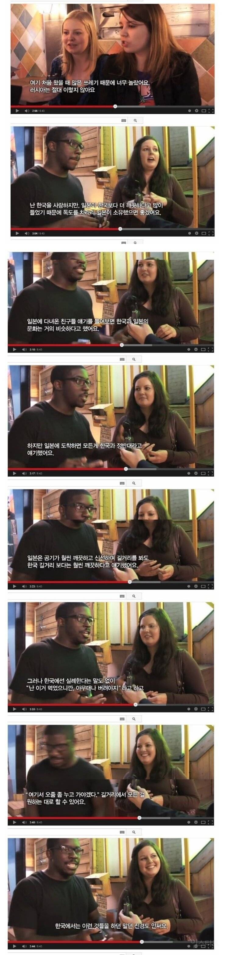 독도가 일본땅이길 바라는 외국인들의 이유 | 인스티즈