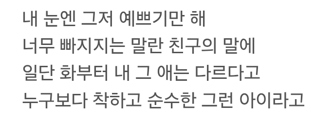 [잡담] 권지용은 대체 무슨 사랑을 했던걸까 | 인스티즈