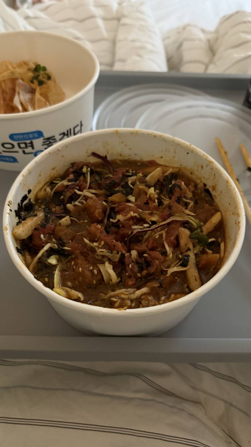 [잡담] 나는 내가 밉다 | 인스티즈