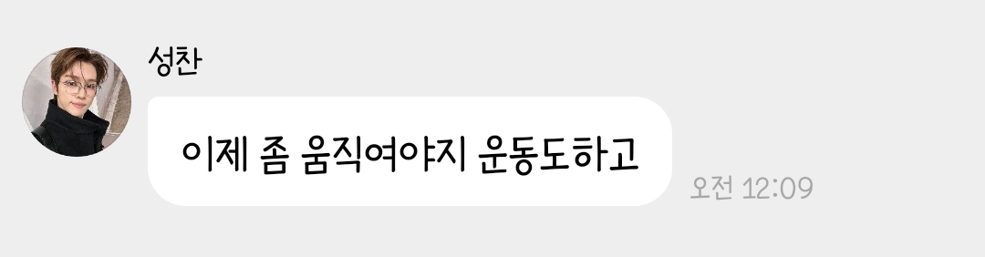 [잡담] 와.. 성찬 30시간만에 남미도착해서 하는 일이 | 인스티즈