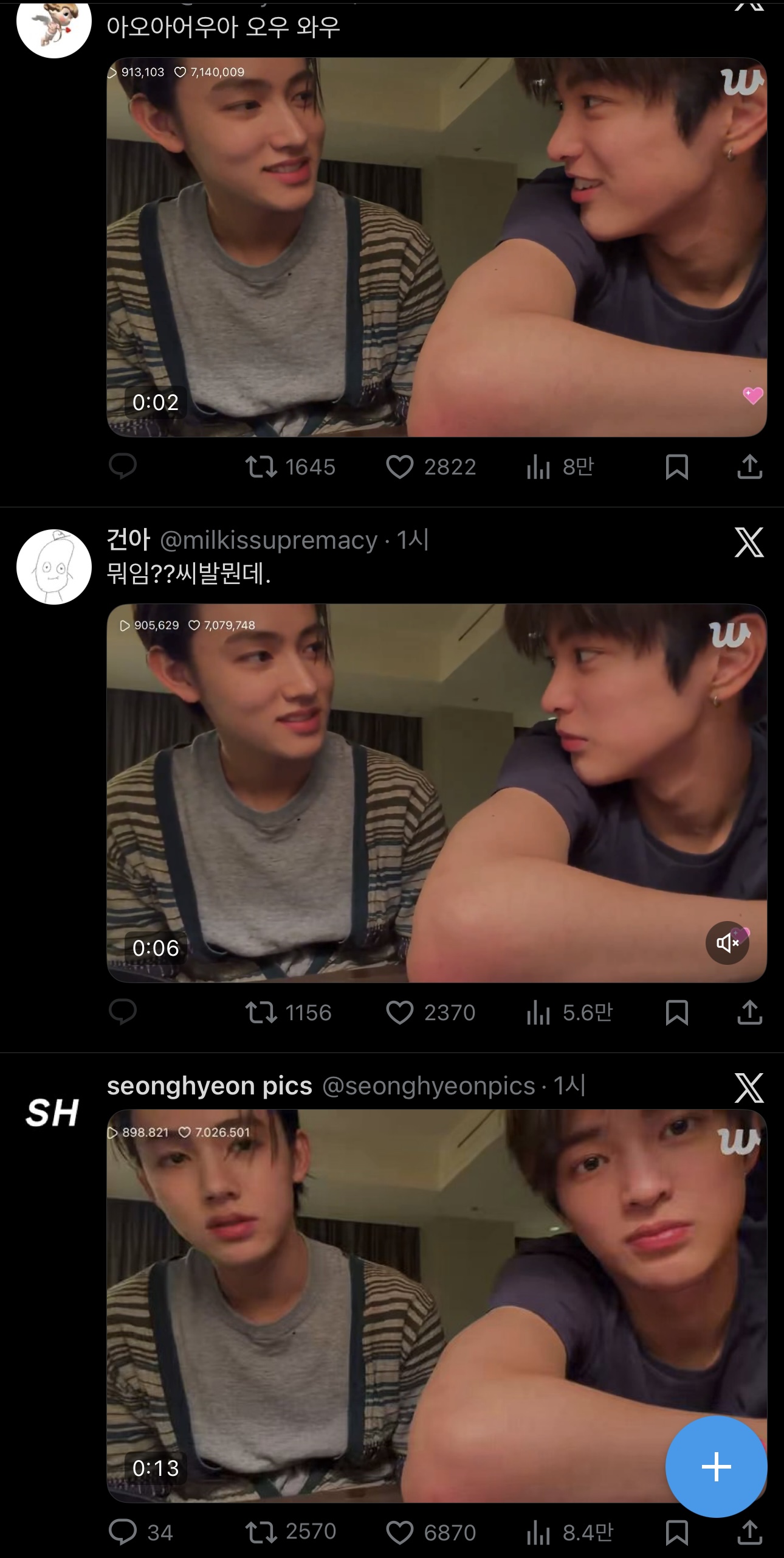 [잡담] 뭐야? 갑자기 코르티스 똑같은 영상 세개가 추천에 이렇게 뜸ㅋㅋㅋㅋㅋ | 인스티즈