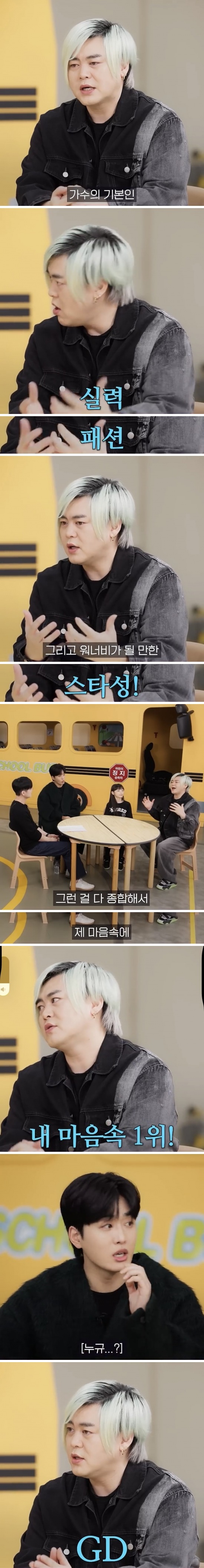 [잡담] 애쵸티 문희준 지디한테 끓어오르는 팬심 | 인스티즈