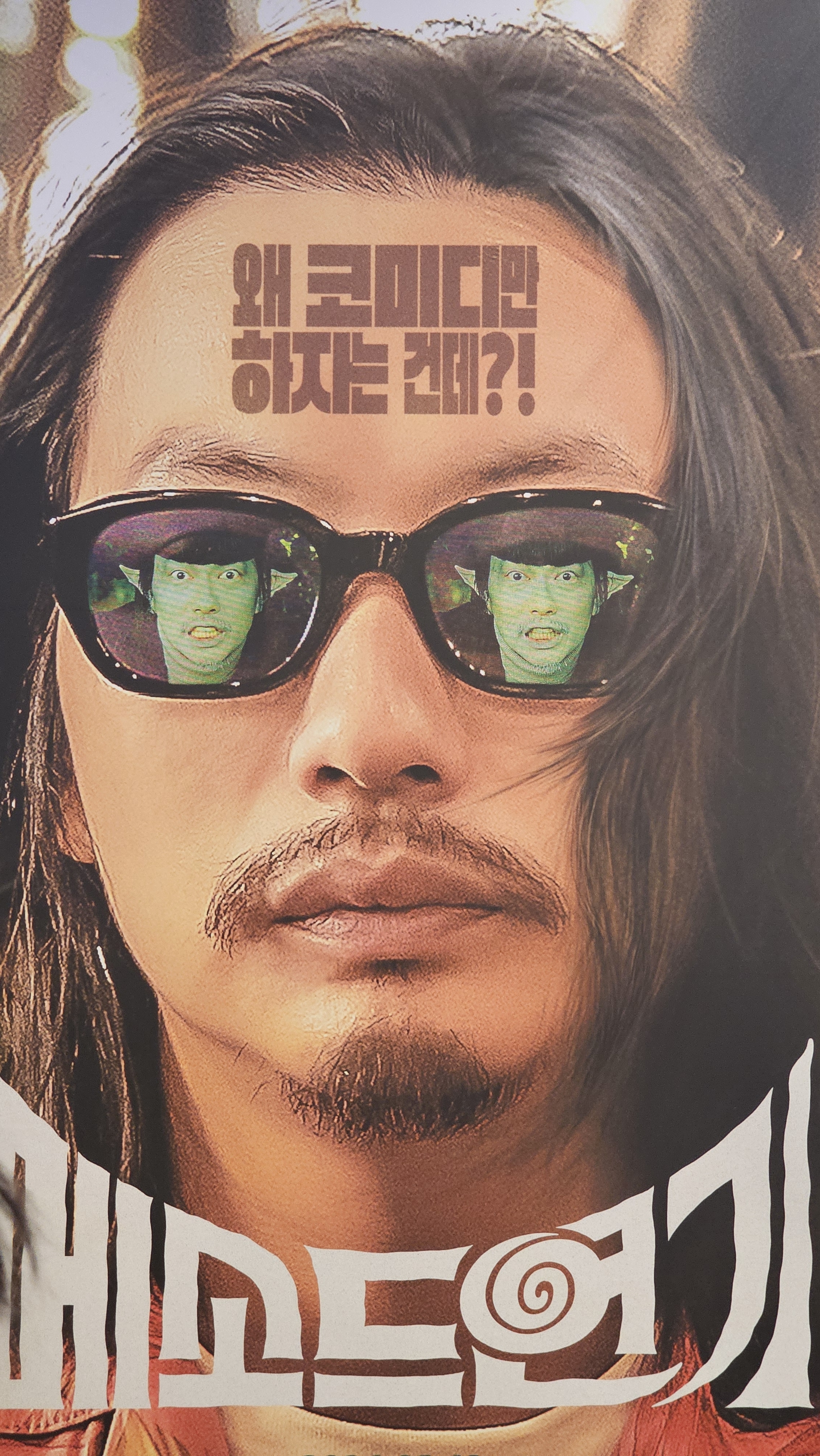 [후기] 메소드 연기 강추 | 인스티즈