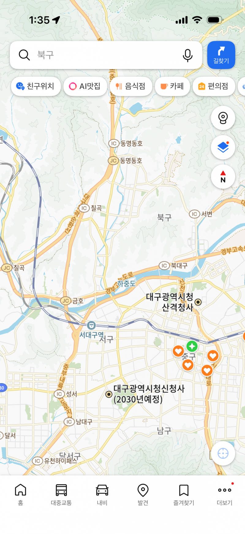 [잡담] 대구익들아 맛집 추천좀 해주라 | 인스티즈