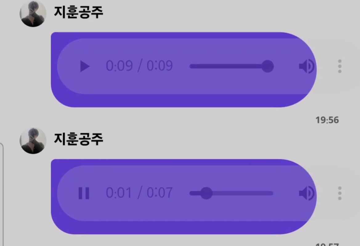 [잡담] 박지훈 진짜 상남자다 공주를 같이 즐김ㅋㅋㅋㅋ | 인스티즈