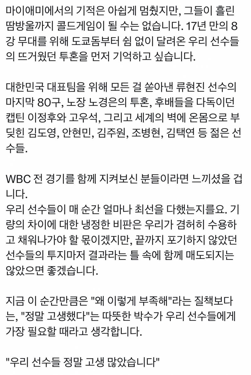 [잡담] 내가 하고 싶은 말 다 해줌 | 인스티즈