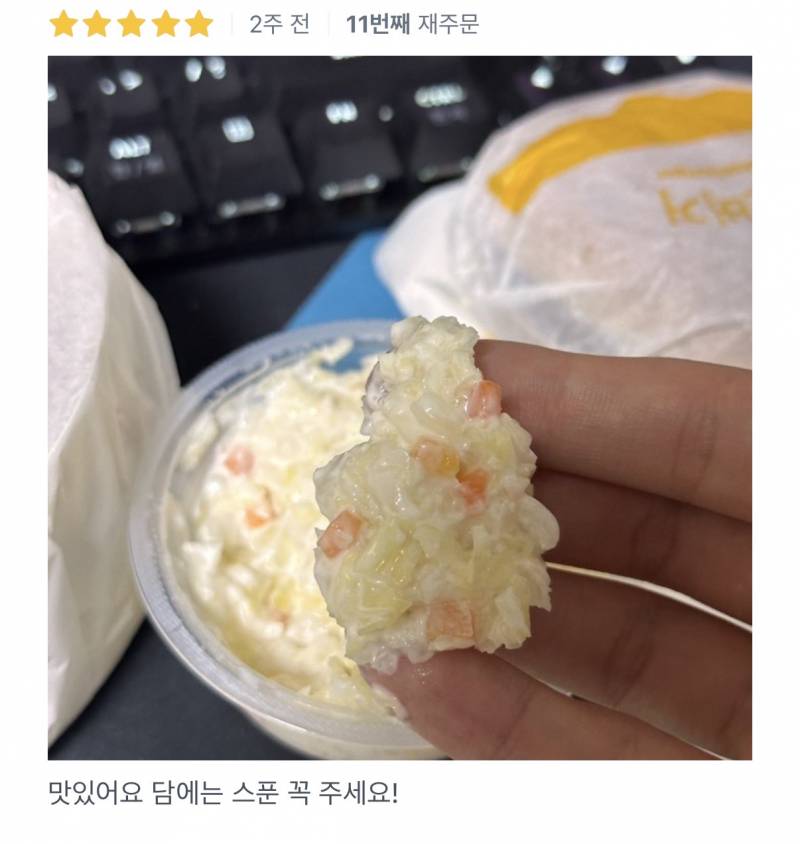 [잡담] 아 맥날 리뷰 엄청 웃기넼ㅋㅋㅋㅋㅋㅋㅋㅋㅋ | 인스티즈