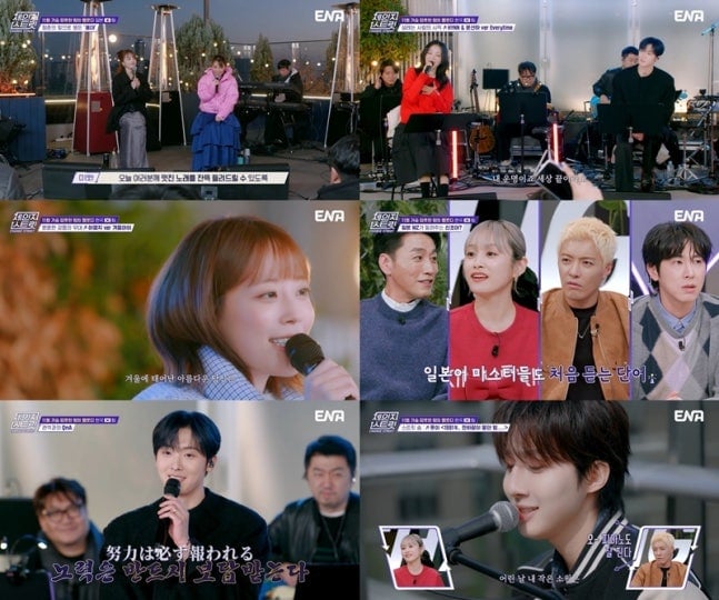 [정보/소식] '체인지 스트릿', 아스트로 윤산하X박혜원(HYNN) 듀엣부터 펜타곤 후이 박효신 곡 커버까지 | 인스티즈