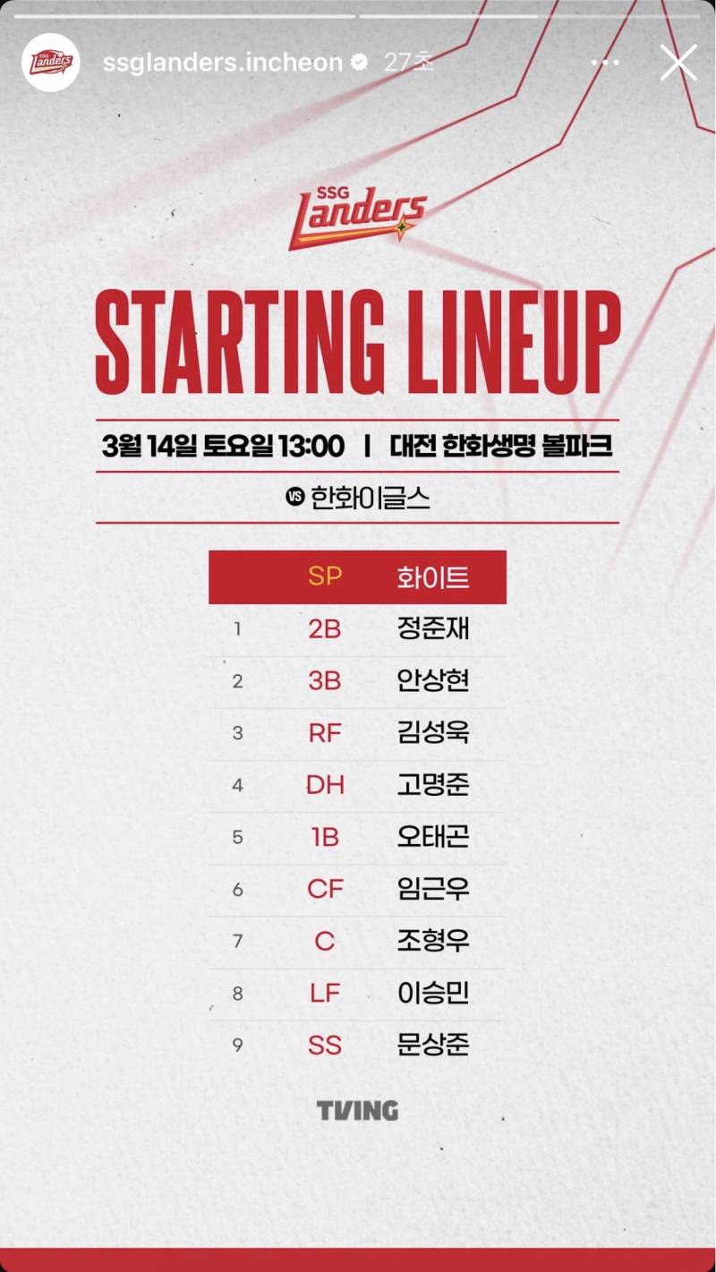 [잡담] ㄹㅇㅇ | 인스티즈