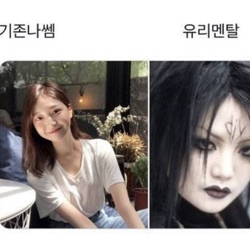 [잡담] 이 짤 명짤이다 | 인스티즈