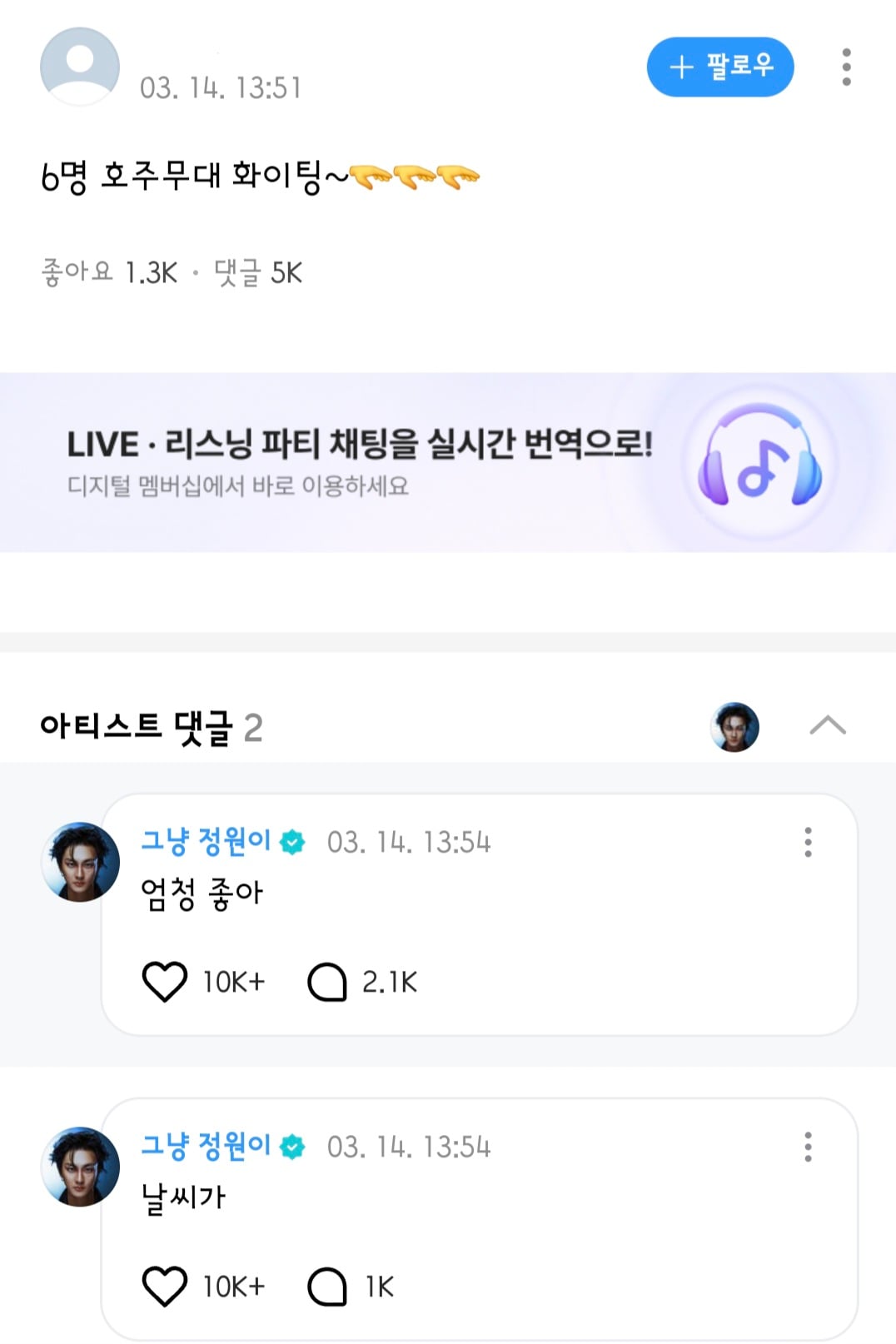 아 양정원 댓글ㅋㅋㅋㅋㅋㅋㅋㅋㅋㅋㅋ | 인스티즈