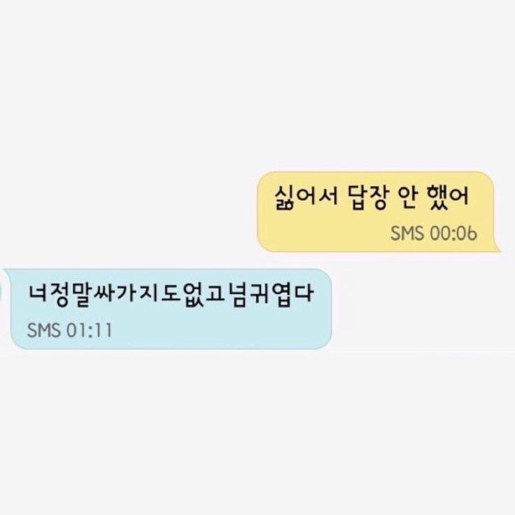 [잡담] 약한영웅 시작했는데 연시은 진짜 사가지없고(p) | 인스티즈