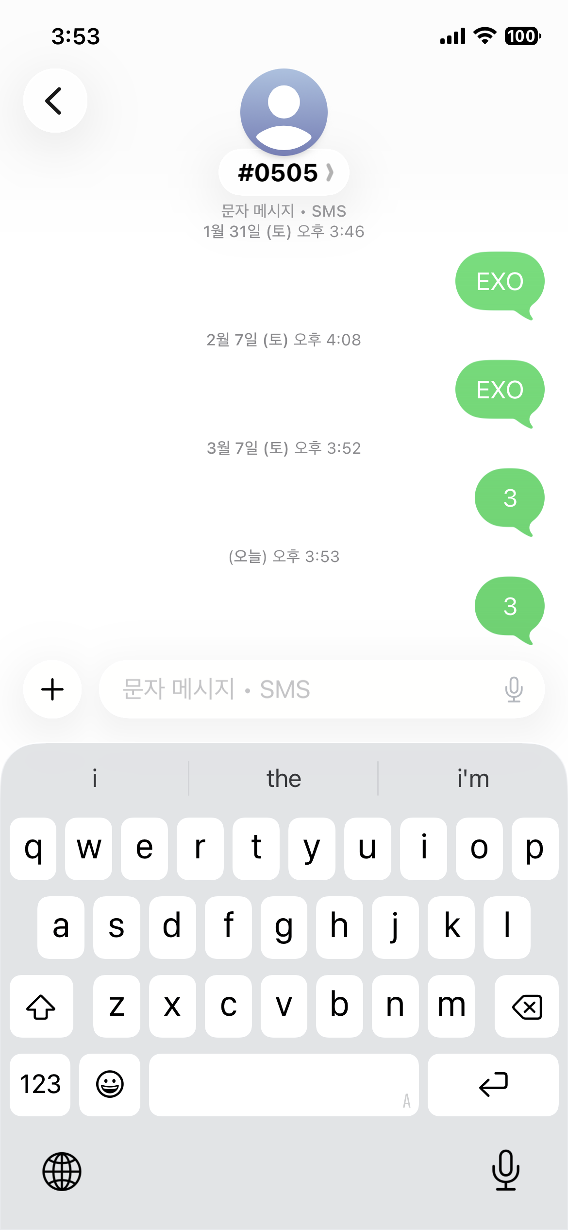 [잡담] 엑소엘 하투하 투표완🤍 | 인스티즈