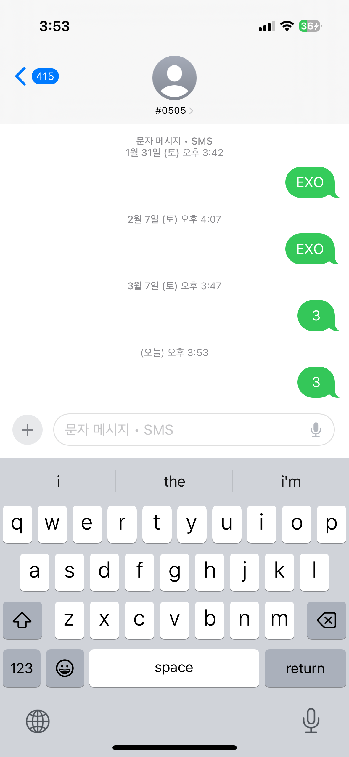 [잡담] 엑소엘 하투하 투표완🤍 | 인스티즈