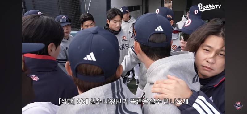 [잡담] 파이팅 하는 박찬호 | 인스티즈