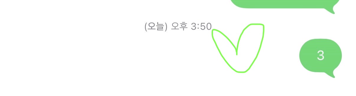 [잡담] 하투하 투표완🩵 | 인스티즈