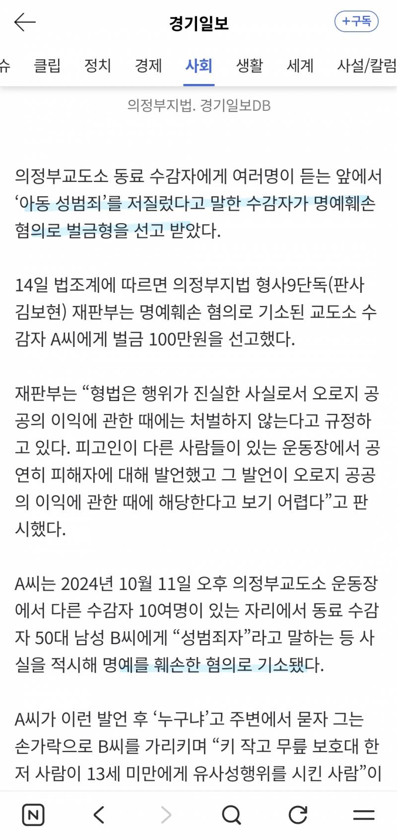 [잡담] 이야..사실적시가 이런데서도 ㅋㅋㅋㅋㅋㅋ | 인스티즈