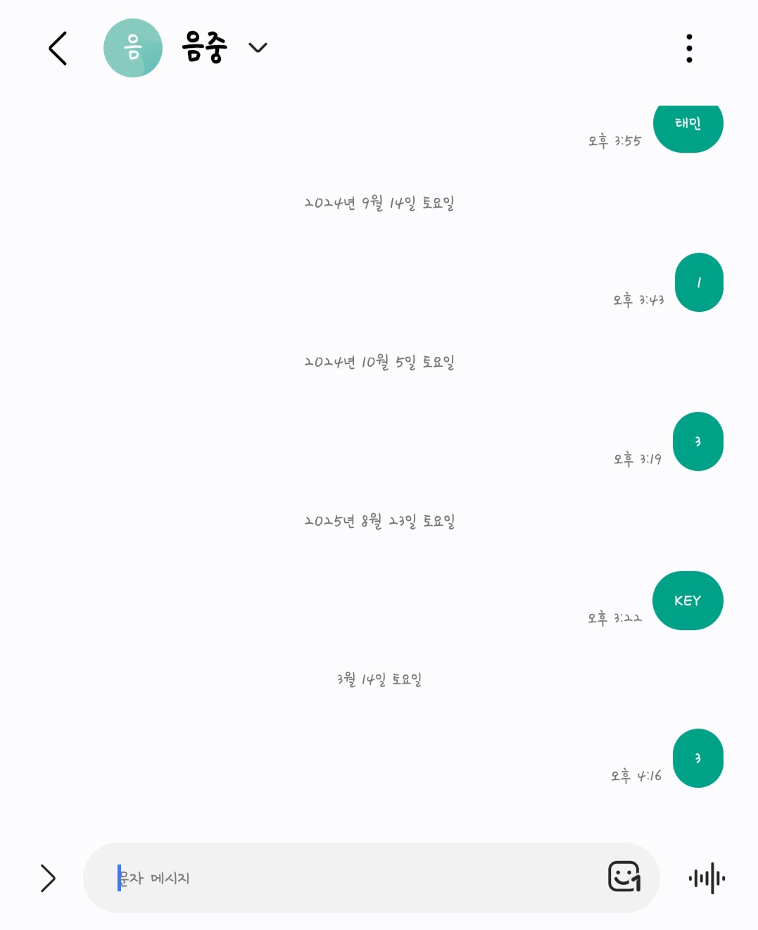 [잡담] 하투하 투표했당 | 인스티즈