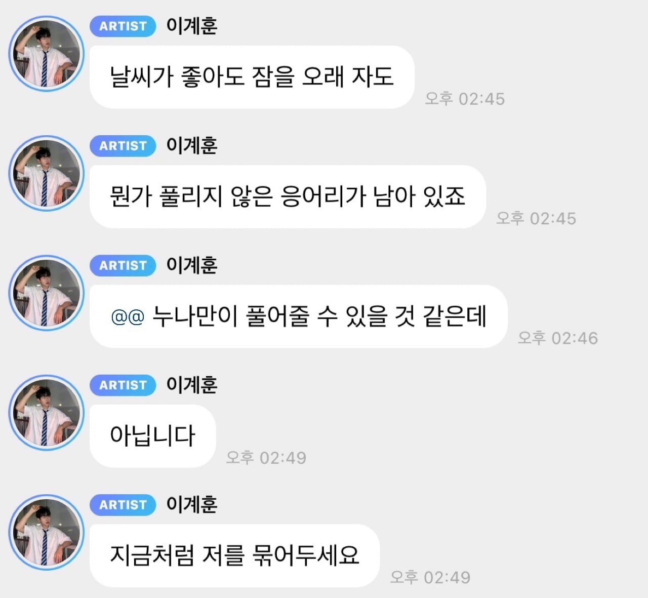 [정리글] 오늘도 평화롭던 계랄 버블 | 인스티즈