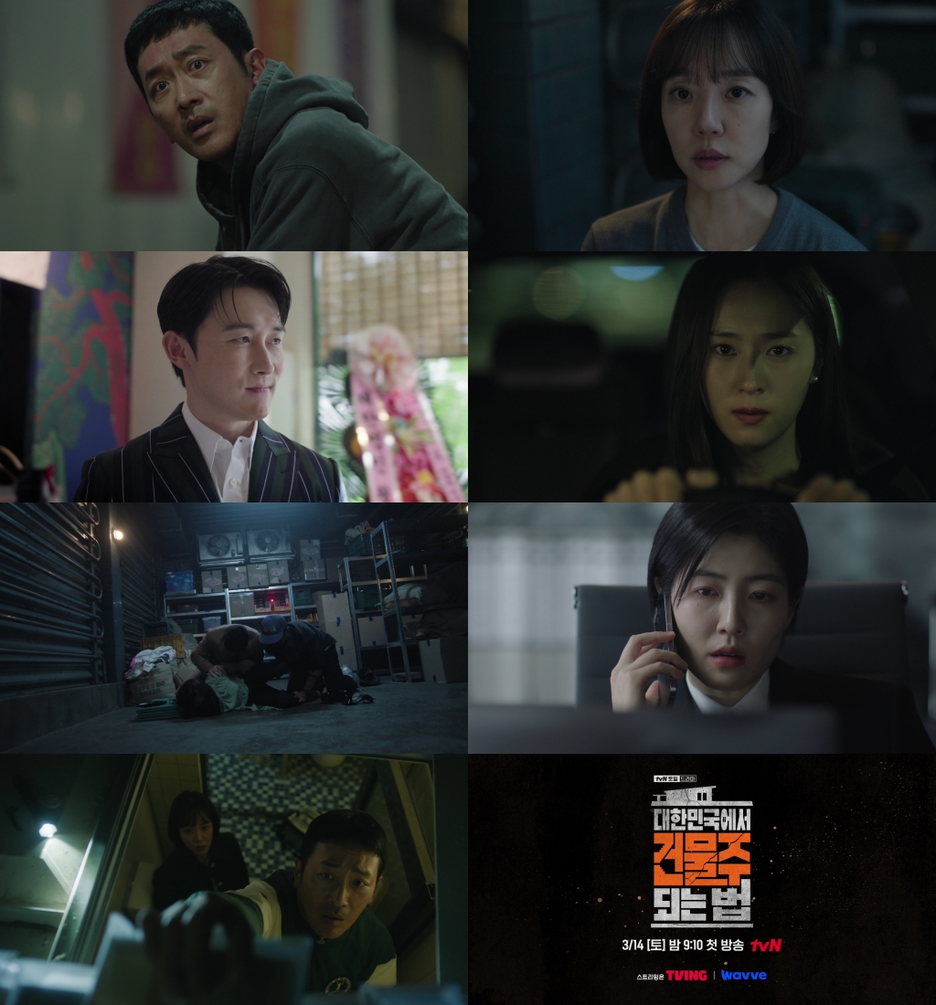 [잡담] 오늘 건물주 볼거야? | 인스티즈