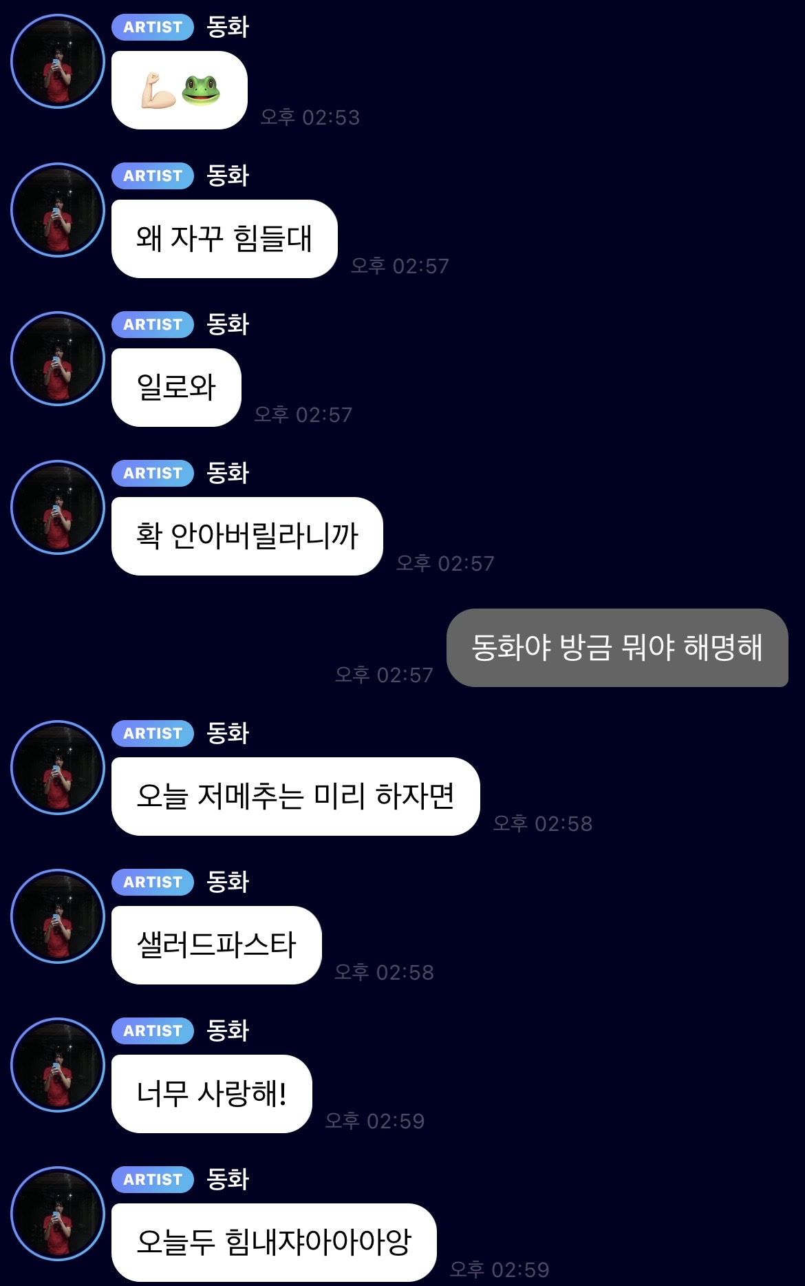 [정리글] 오늘도 평화롭던 계랄 버블 | 인스티즈