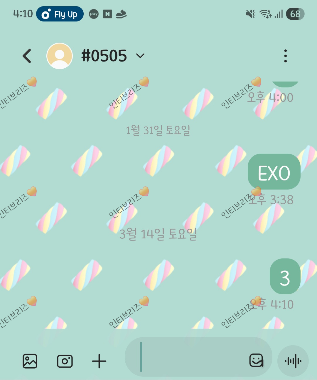 [잡담] 하투하 투표완료 | 인스티즈