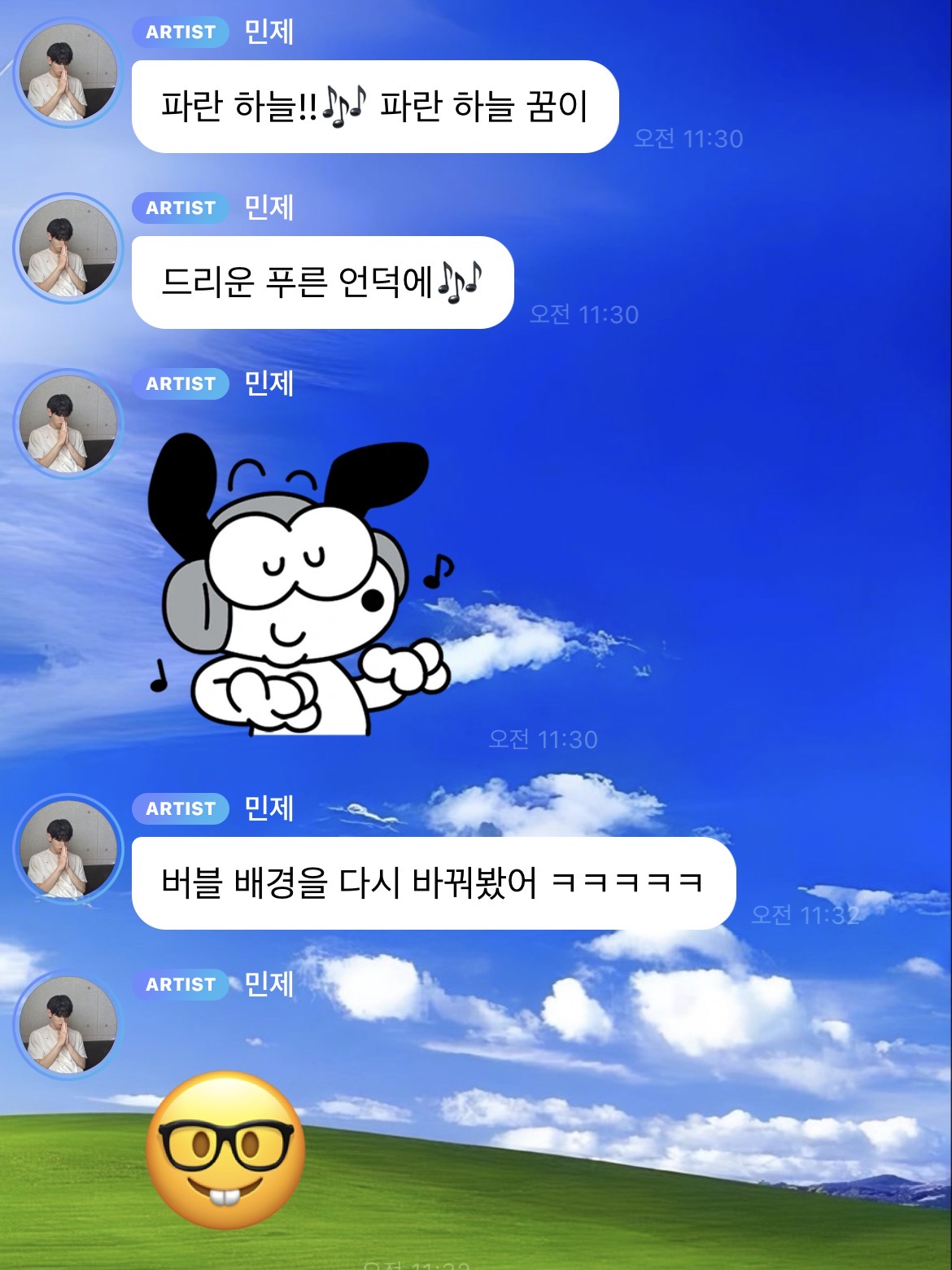 [정리글] 오늘도 평화롭던 계랄 버블 | 인스티즈