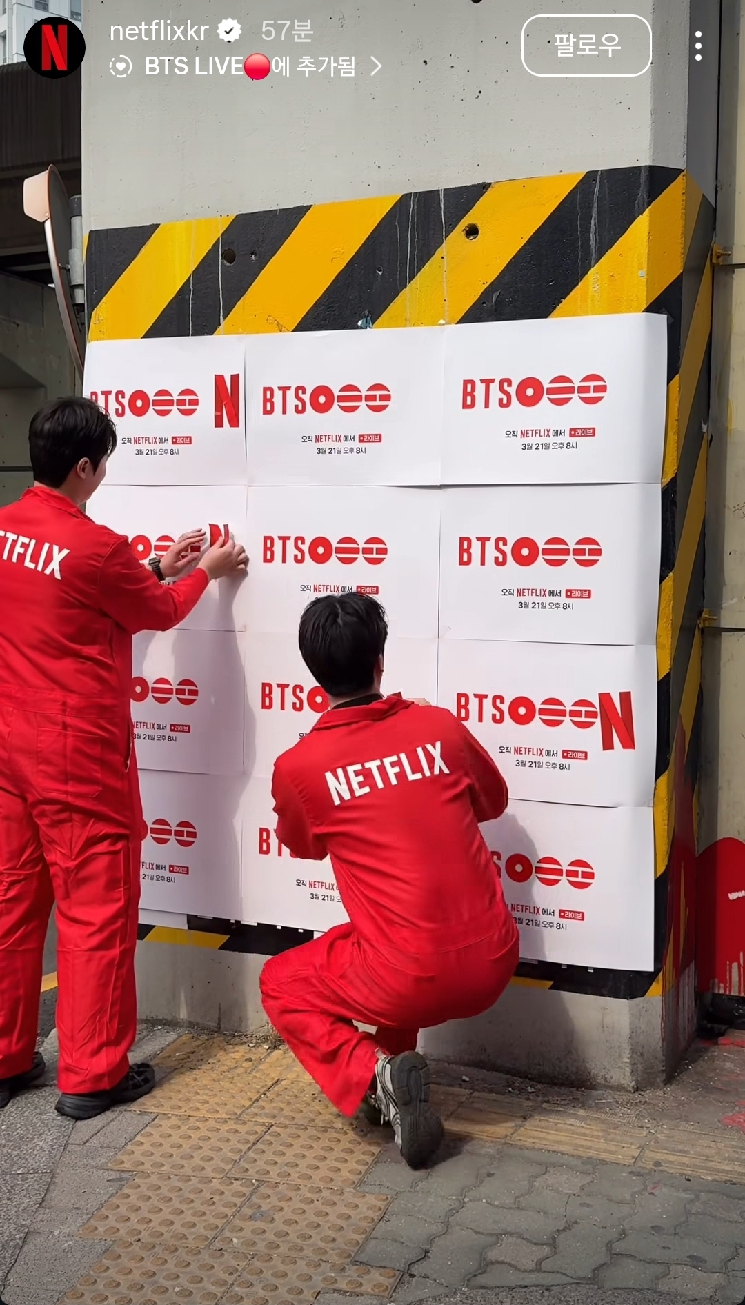 [잡담] 방탄 이번 로고보니까 오겜 생각나 | 인스티즈