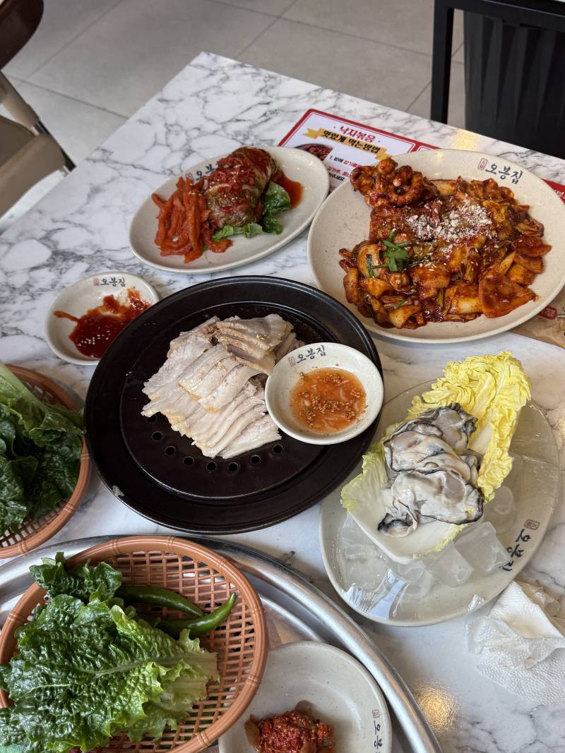 [잡담] 어떡해 나 진짜 돼진가봐 엄청 먹었네🐖🐷🐽 | 인스티즈