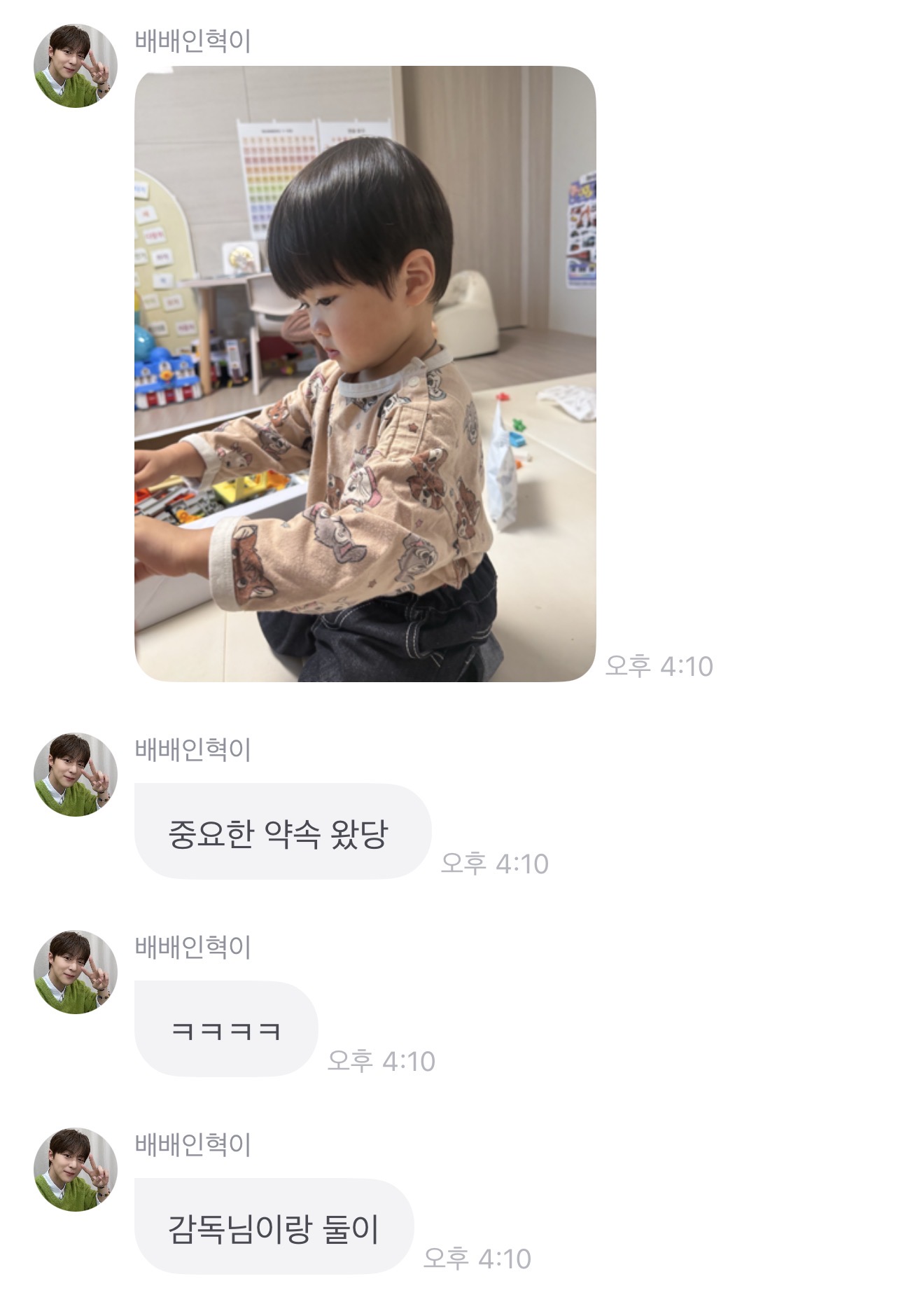 [잡담] 배인혁 또 유호 보러갔네 | 인스티즈
