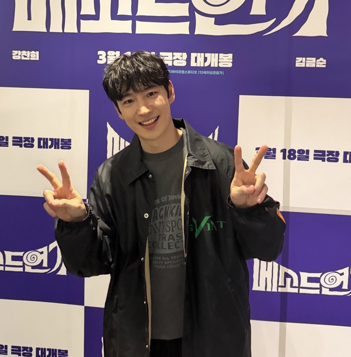 이제훈 왜 또 젊어졌냐 | 인스티즈